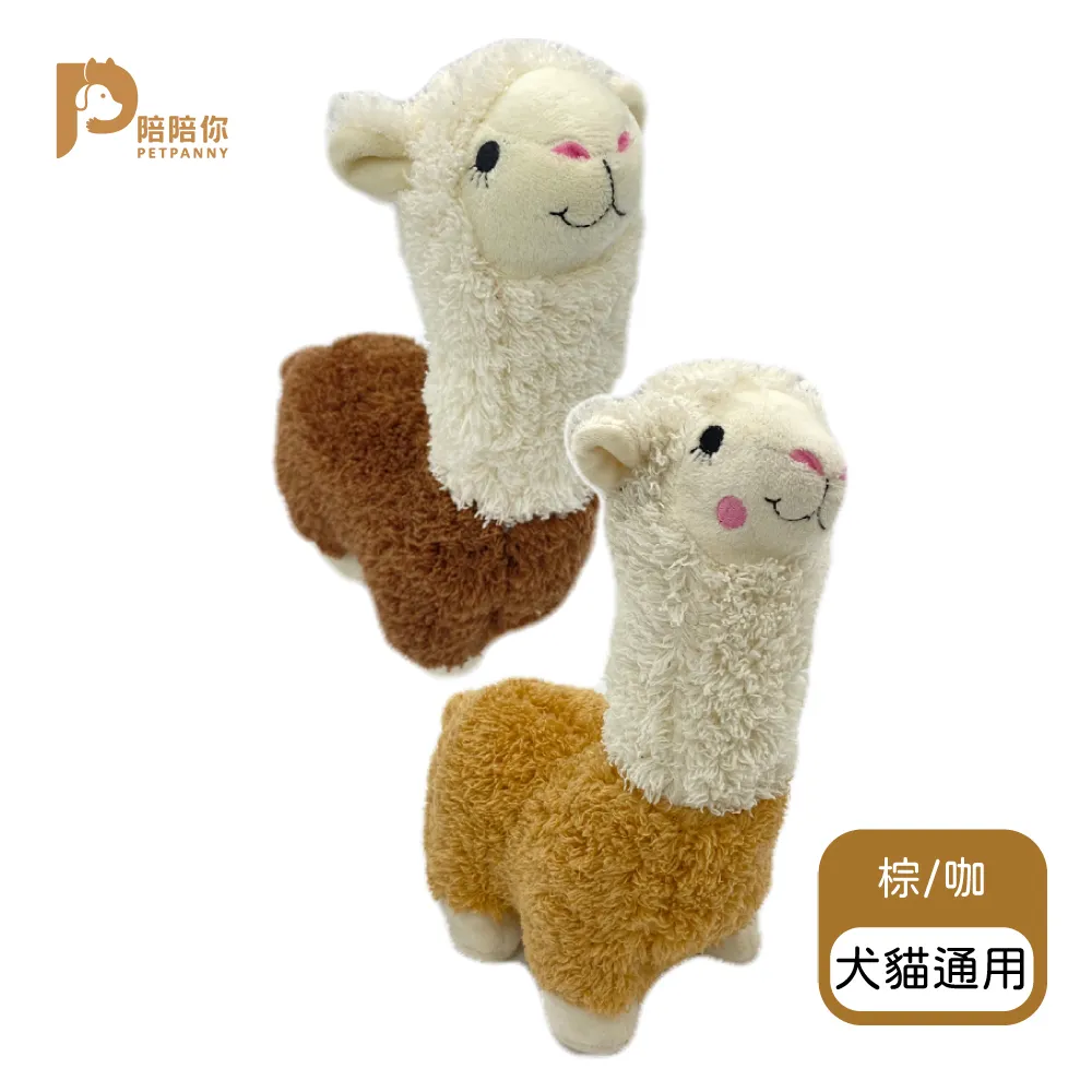 【PETPANNY 陪陪你】寵物互動玩具 | 彩色麻繩 歷史價格詳細信息