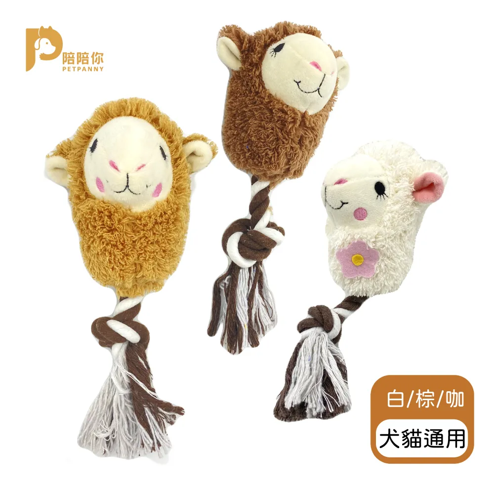 【PETPANNY 陪陪你】寵物互動玩具 | 彩色麻繩 歷史價格詳細信息