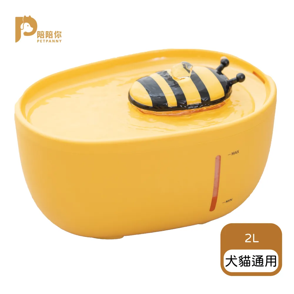 【Petpanny陪陪你】循環滅菌寵物飲水機 | 觸控PRO款（廠商直送） 大樹寵物 歷史價格詳細信息
