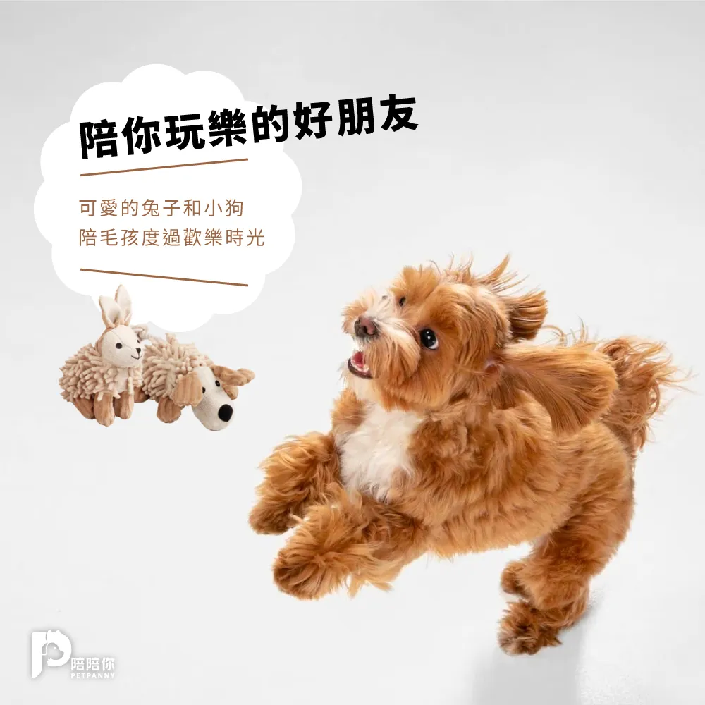 【PETPANNY 陪陪你】寵物互動玩具 | 彩色麻繩 歷史價格詳細信息