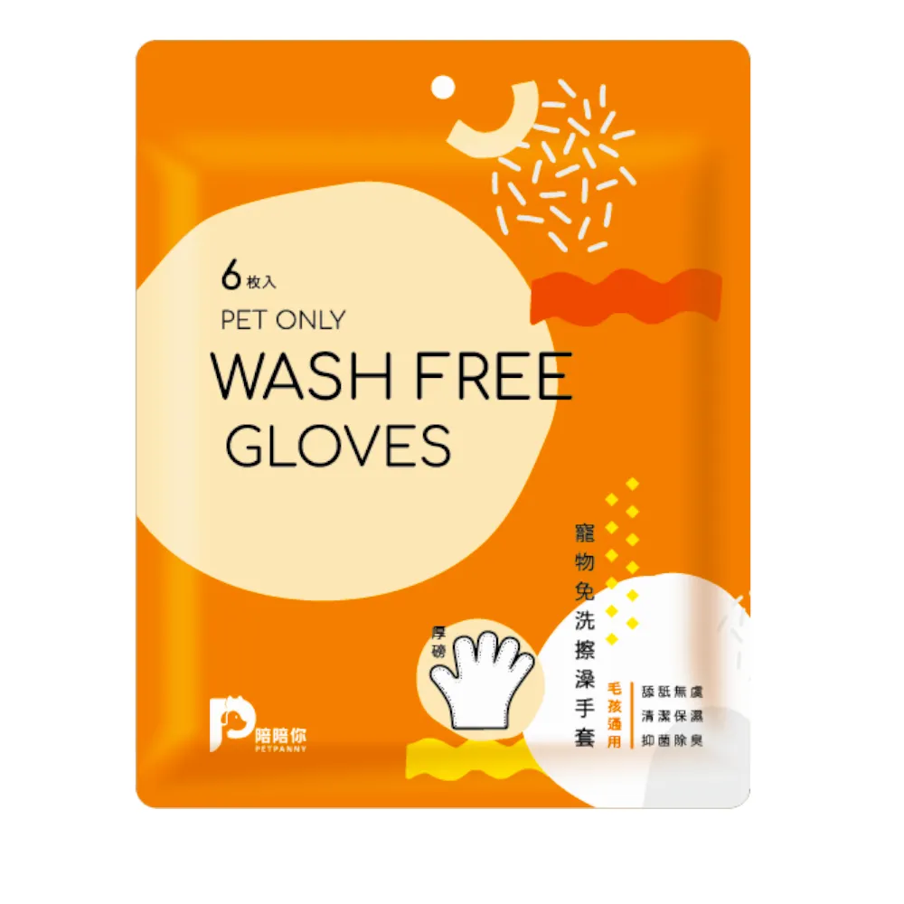 【PETPANNY 陪陪你】寵物手提外出帶/機能露營款 歷史價格詳細信息