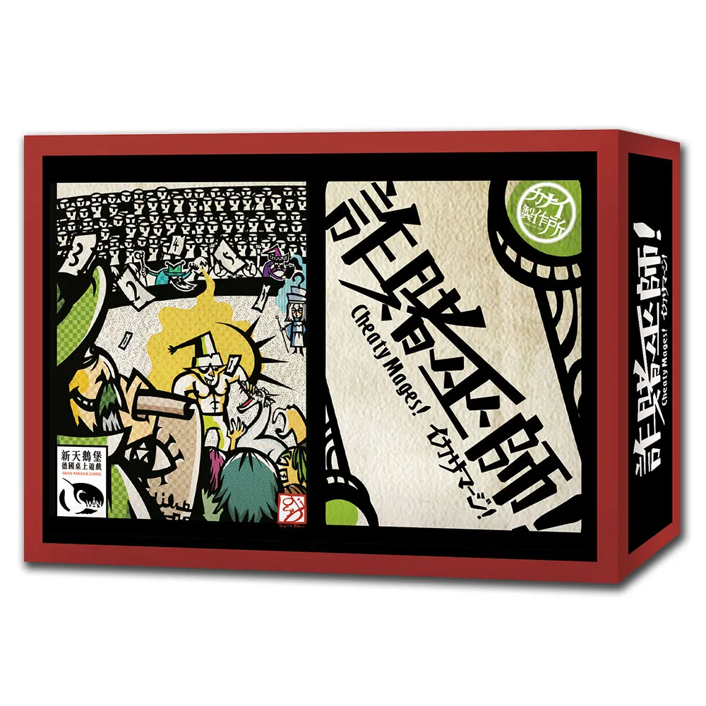 【新天鵝堡桌上遊戲】作弊飛蛾 MOGEL MOTTE－中文版 歷史價格詳細信息