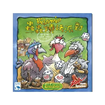 蟲蟲燒烤豪門派對 Heckmeck Deluxe 鐵盒包裝 繁體中文版 桌遊 桌上遊戲【卡牌屋】 歷史價格詳細信息