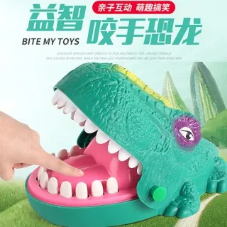 恐龍咬手指玩具鱷魚拔牙咬手鱷魚玩具聲光效果 600997/600998【小品館】 歷史價格詳細信息