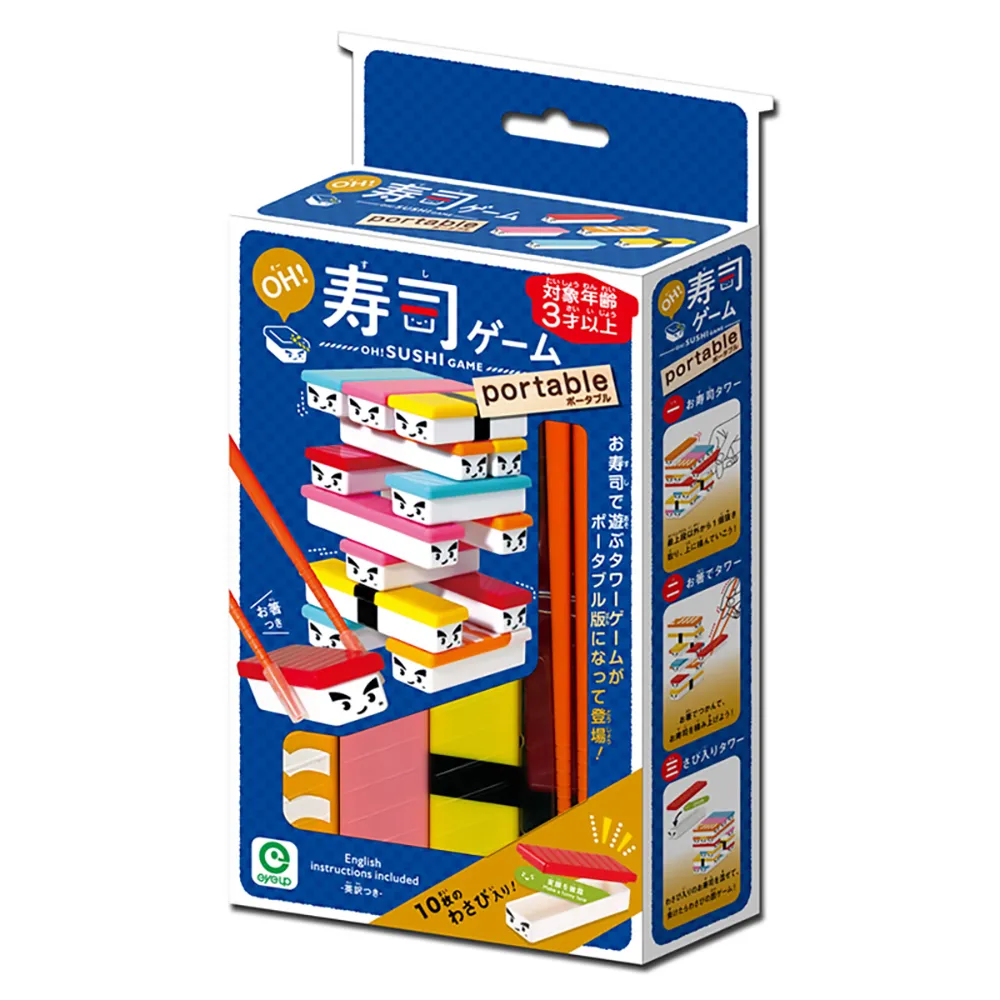 日本 EyeUp - 迷你版壽司總匯 歷史價格詳細信息