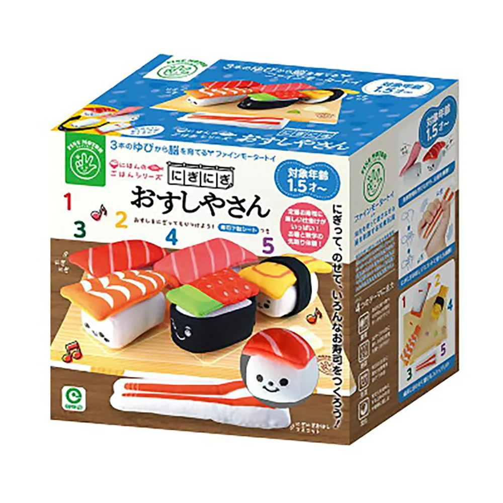 日本 EyeUp 學習布玩-握壽司 歷史價格詳細信息
