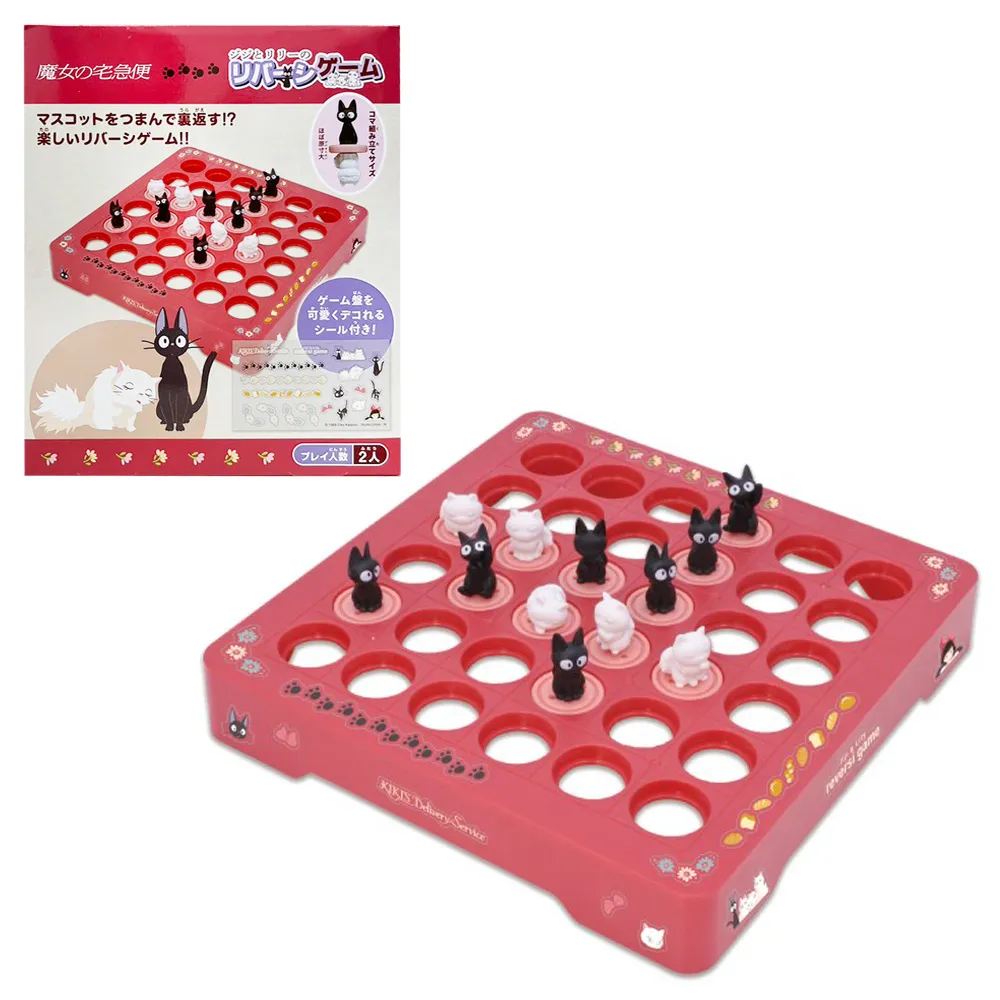 ENSKY  黑色 吉卜力2用雕刻框  26X38cm  拼圖總動員  日本進口 歷史價格詳細信息