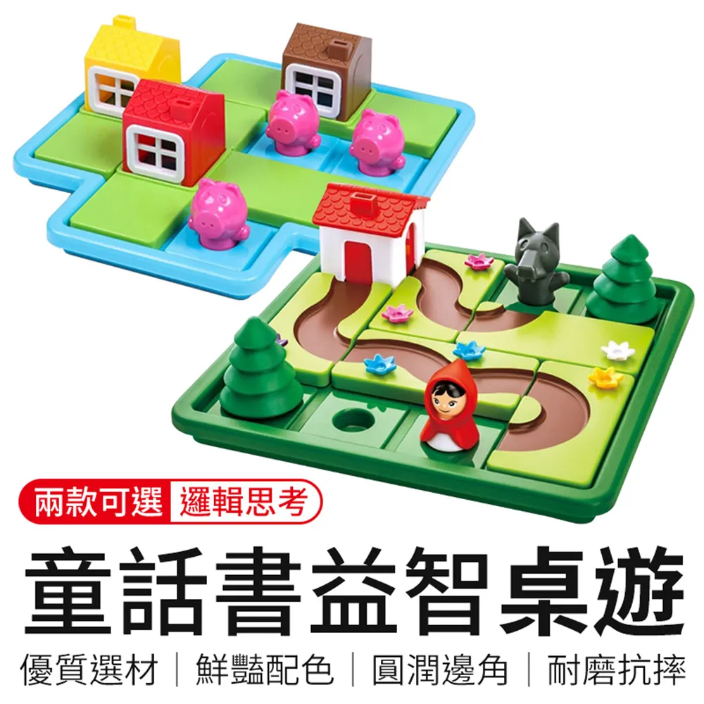 【御皇居】益智磁力片-389件(百變磁力片 多款組合) 歷史價格詳細信息