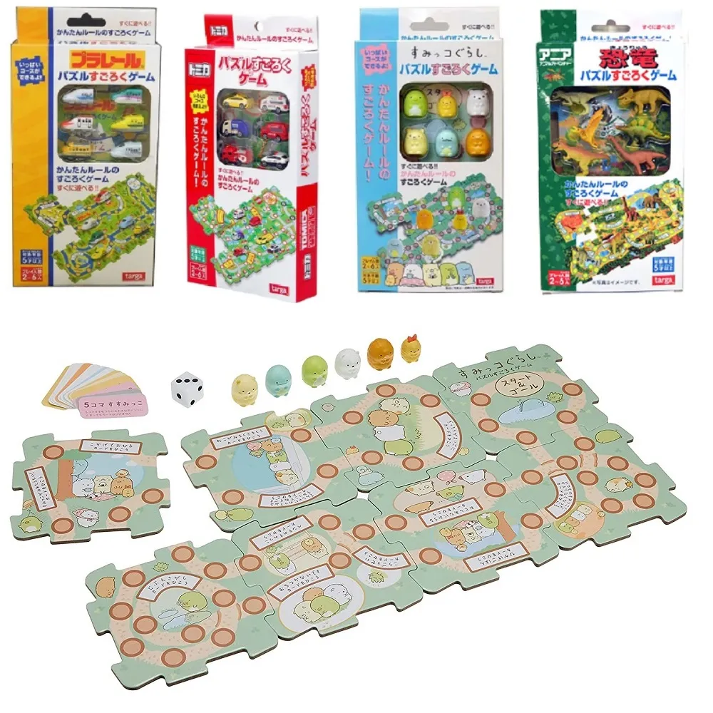 TAKARA TOMY - 桌遊 鬼滅之刃迷你危機一發-炭治郎 歷史價格詳細信息