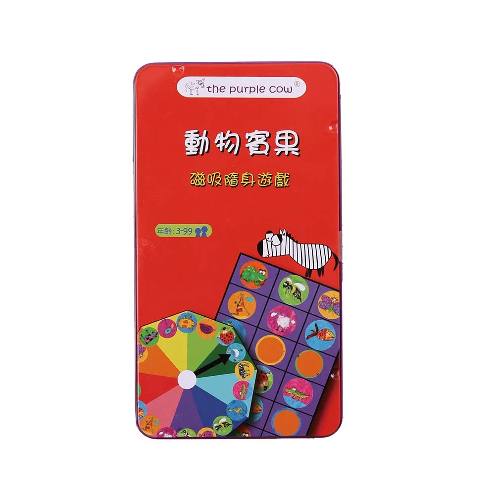 紫牛隨身遊戲 The Purple Cow 陽光桌遊商城 歷史價格詳細信息