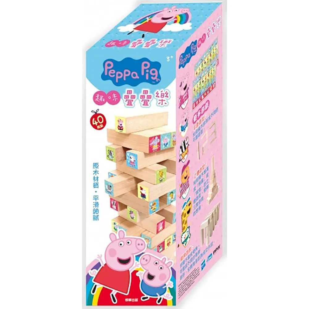 PeppaPig粉紅豬小妹快樂節日拼圖盒 歷史價格詳細信息