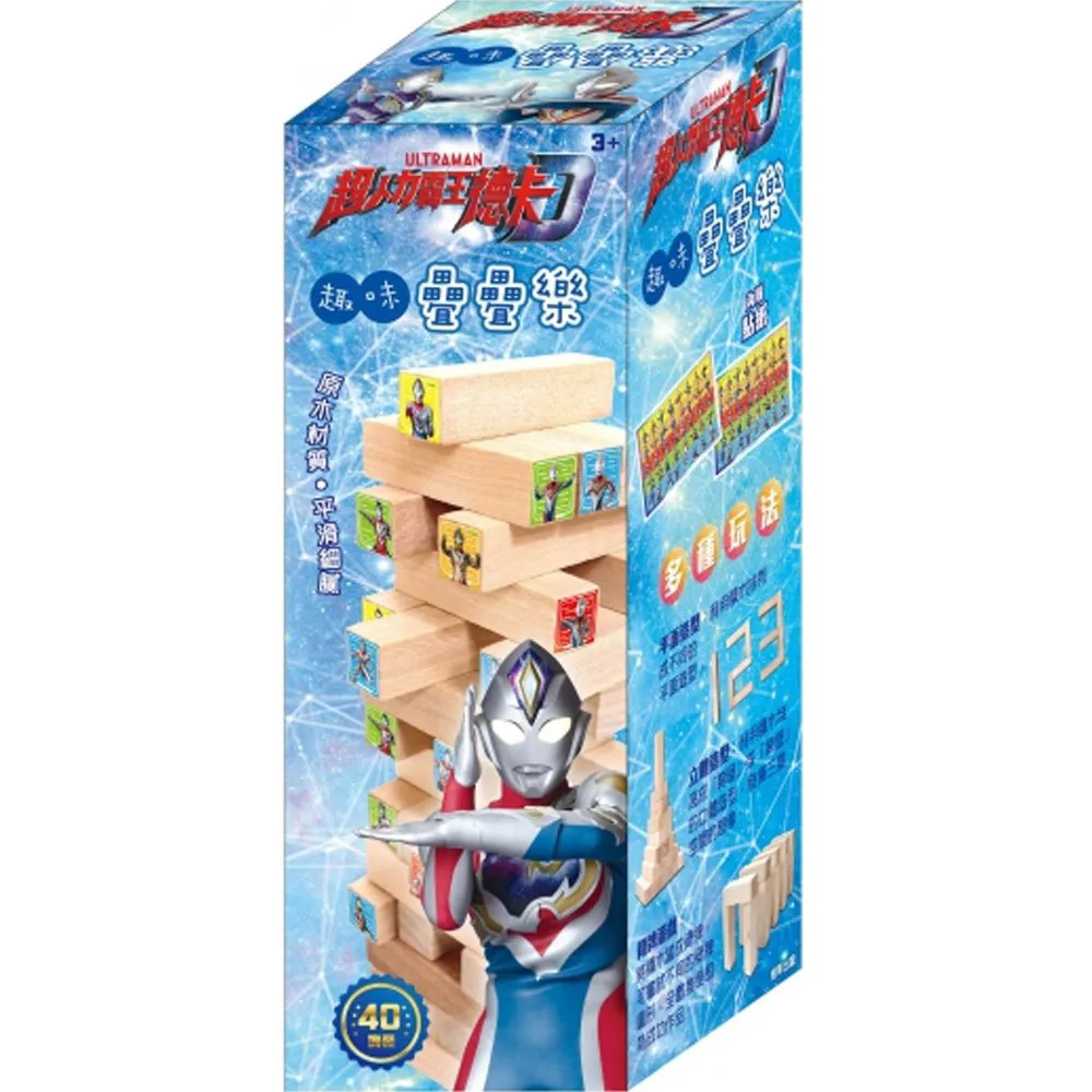 【超人力霸王】可疊馬克杯 字母 A H S K M N Y 共七款 各別販售 歷史價格詳細信息