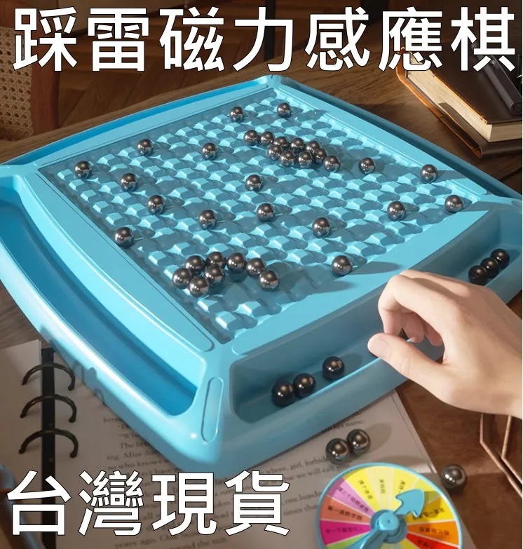 兒童訓練專注軌道接球益智玩具 歷史價格詳細信息