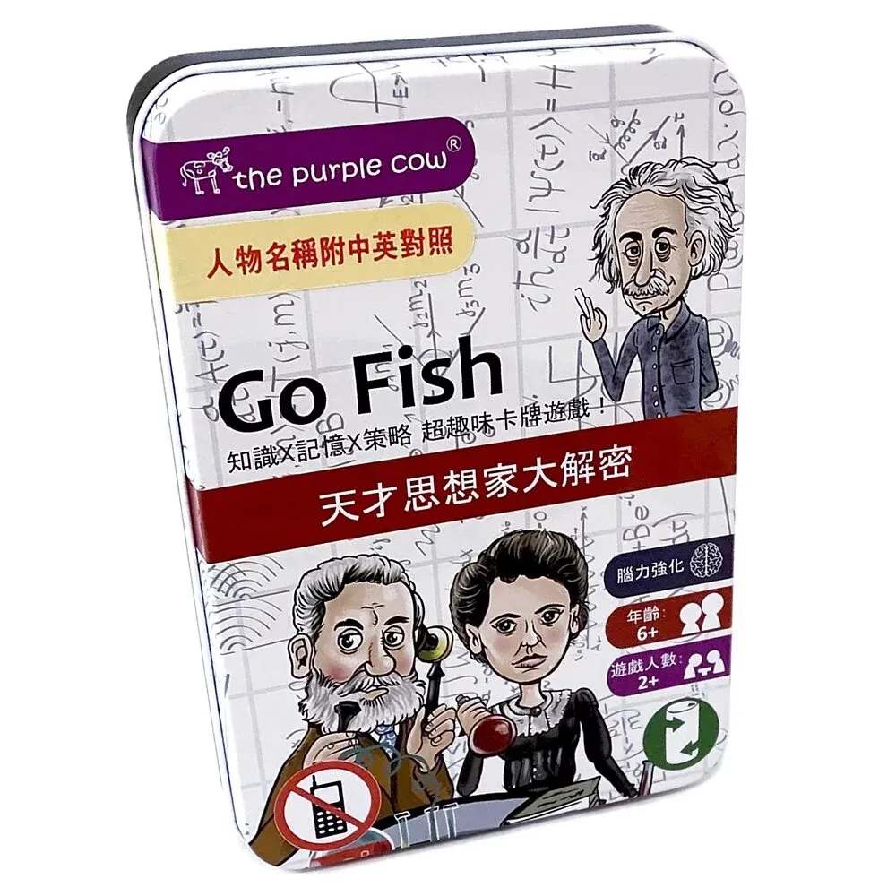 The Cow Who Climbed A Tree 歷史價格詳細信息