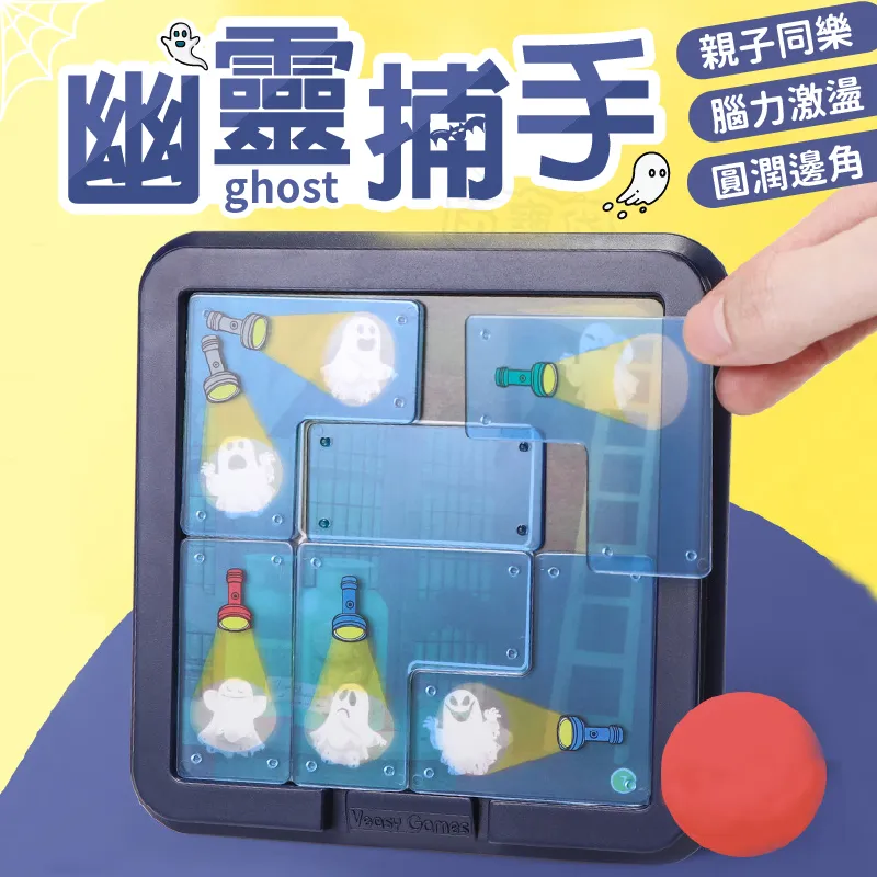 【指選好物】桌遊猜猜我是誰(雙人對戰/益智玩具/邏輯推理/親子互動/團體遊戲) 歷史價格詳細信息