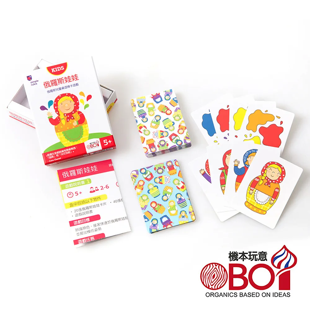 《機本玩意》大頭娃娃新中文版【桌弄正版桌遊】 歷史價格詳細信息