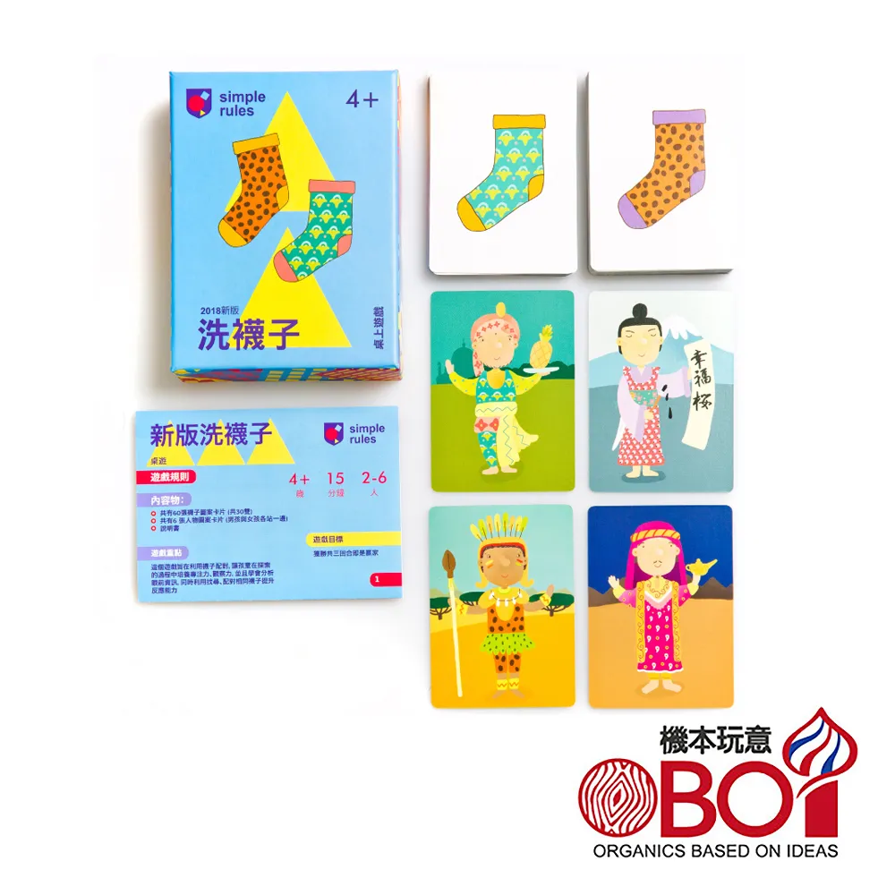 《機本玩意》大頭娃娃新中文版【桌弄正版桌遊】 歷史價格詳細信息