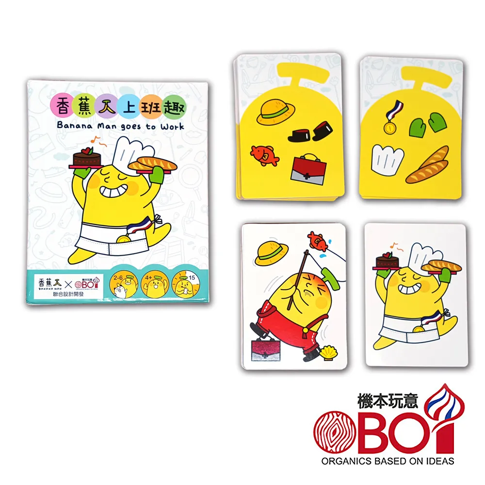 《機本玩意》大頭娃娃新中文版【桌弄正版桌遊】 歷史價格詳細信息