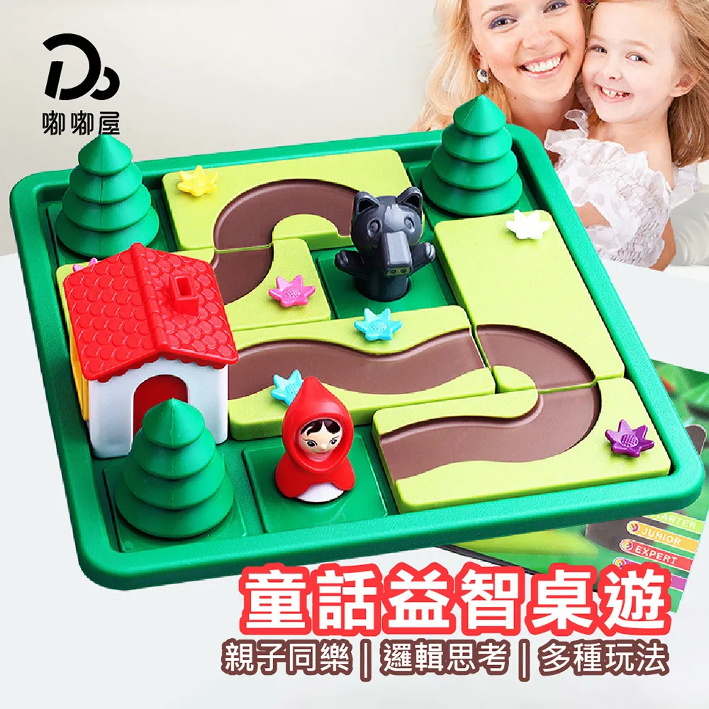 童話桌遊 小王子 駛向群星 The Little Prince Rising to the Stars 繁體中文正版 歷史價格詳細信息