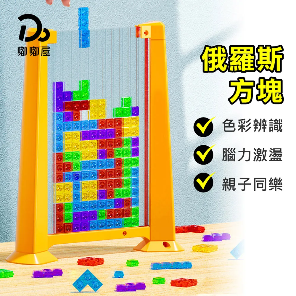 俄羅斯方塊：從誕生、版權之爭到風靡全球的故事/丹．艾克曼【城邦讀書花園】 歷史價格詳細信息