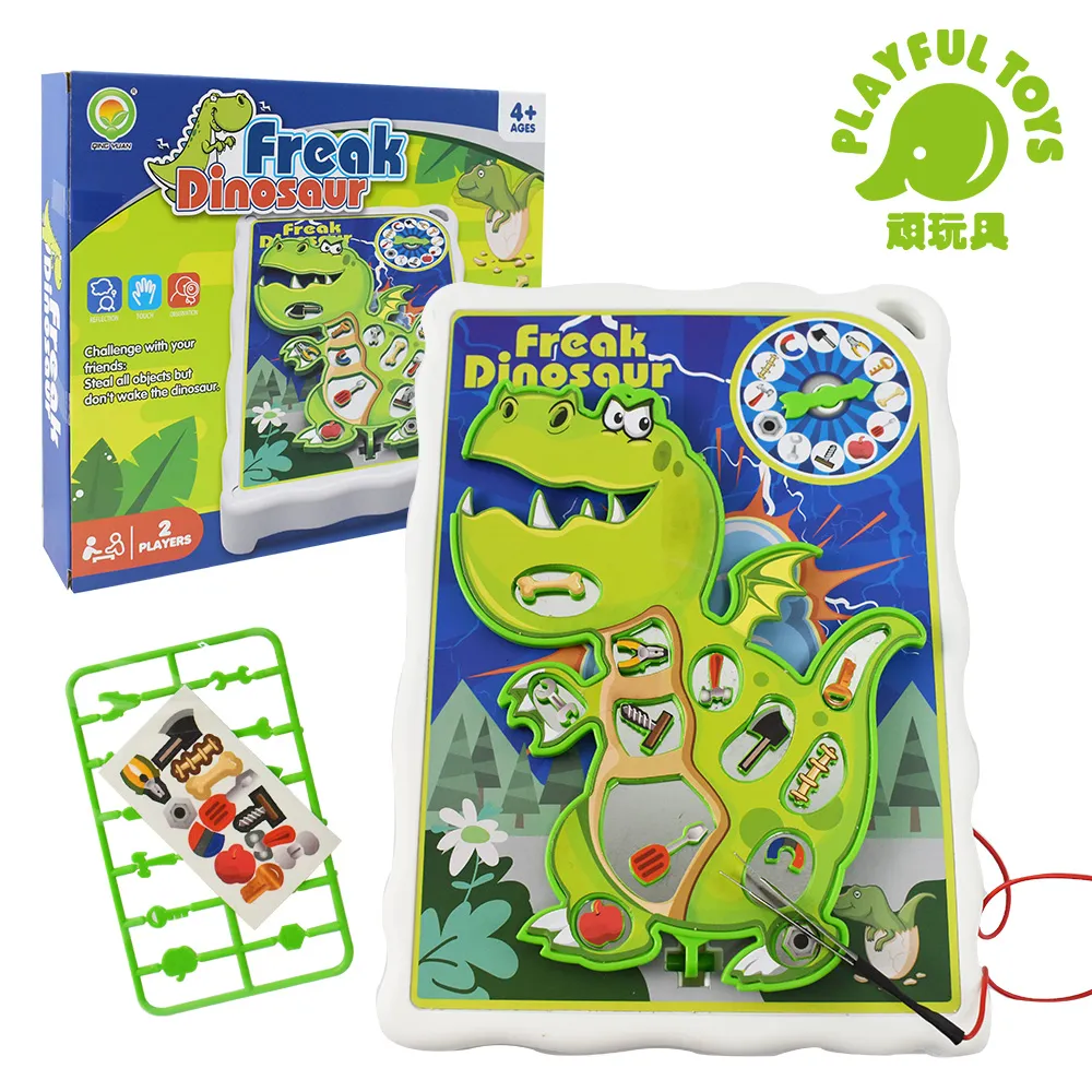 趣味恐龍彈珠台 懷舊遊戲 夜市彈珠檯 玩具 生日禮物 交換禮物 兒童玩具 歷史價格詳細信息