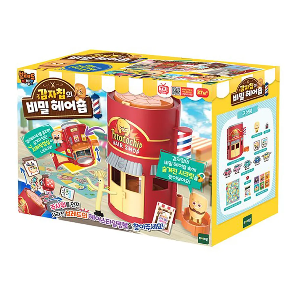 《 天才麵包理髮師 》大絨毛 理髮師吐司 歷史價格詳細信息