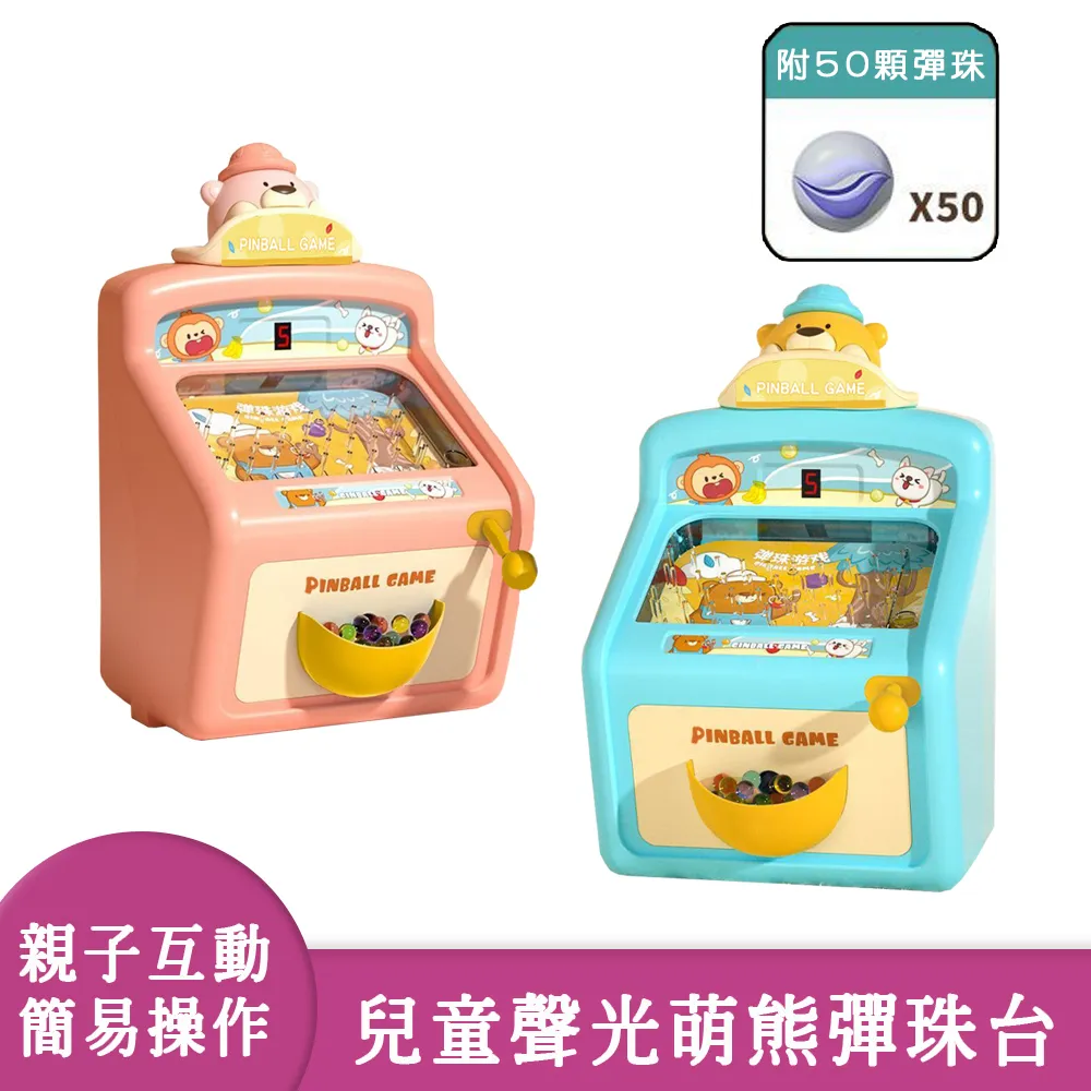 兒童聲光齒輪轉動槍(有振動+槍口投影效果+附背帶)(JQ888) 歷史價格詳細信息