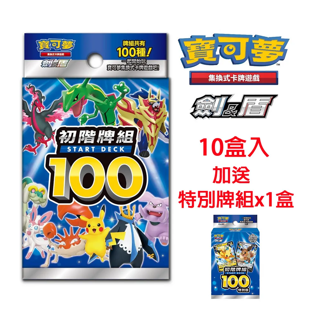 PTCG《起始牌組》劍&盾「達克萊伊」（Pokemon 寶可夢集換式卡牌遊戲） 歷史價格詳細信息