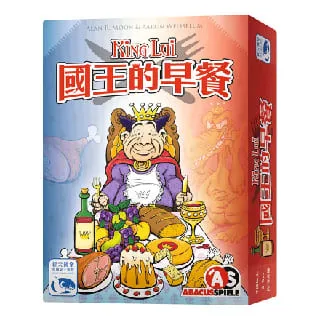 國王的早餐 KING LUI 繁體中文版 高雄龐奇桌遊 歷史價格詳細信息