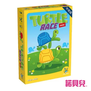 歐美桌遊 跑跑龜迷你版 Turtle Race Mini (中英版) 歷史價格詳細信息