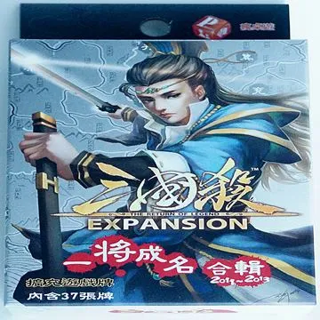 【】三國殺將星歸漢天工寶庫 特殊裝備牌 收藏皮膚卡桌遊卡牌 歷史價格詳細信息