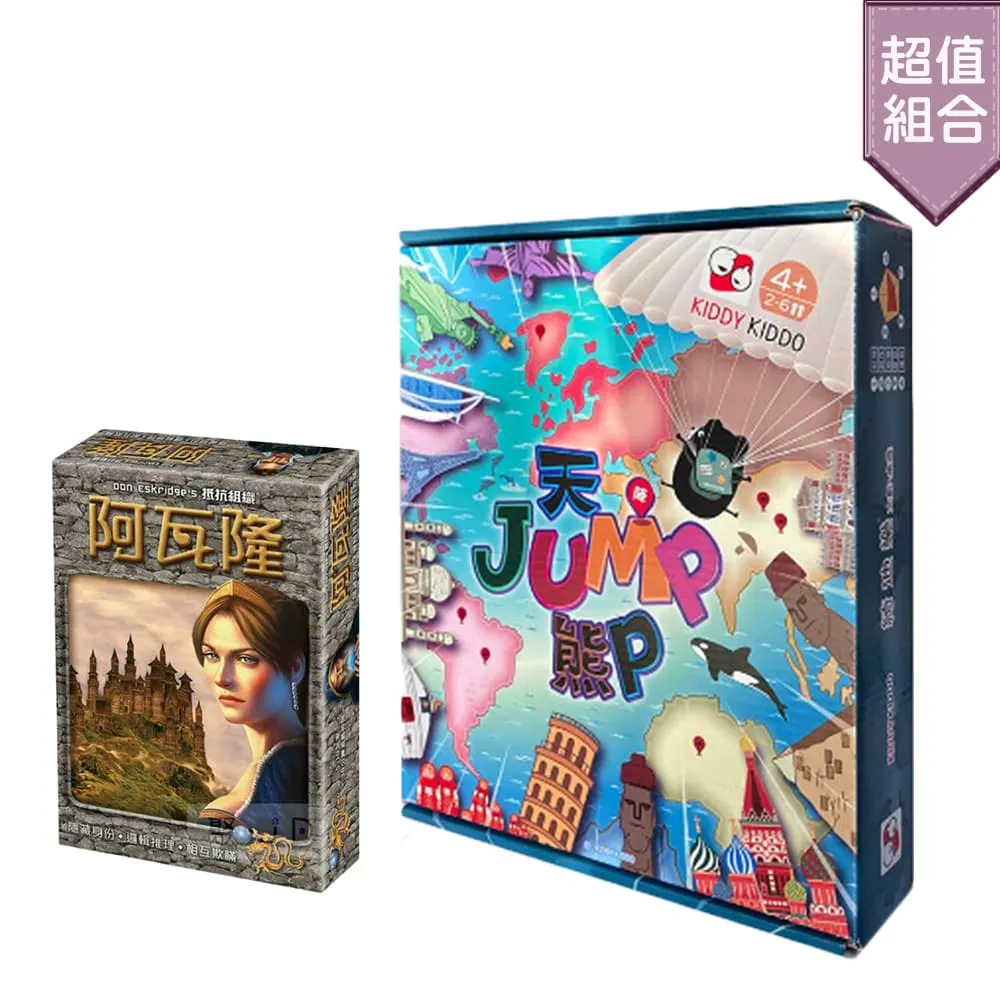 【親子桌遊】天JUMP熊P GT0044900 + 母雞疊疊樂 CLA3516 歷史價格詳細信息