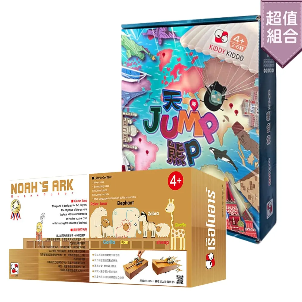 【親子桌遊】天JUMP熊P GT0044900 + 母雞疊疊樂 CLA3516 歷史價格詳細信息