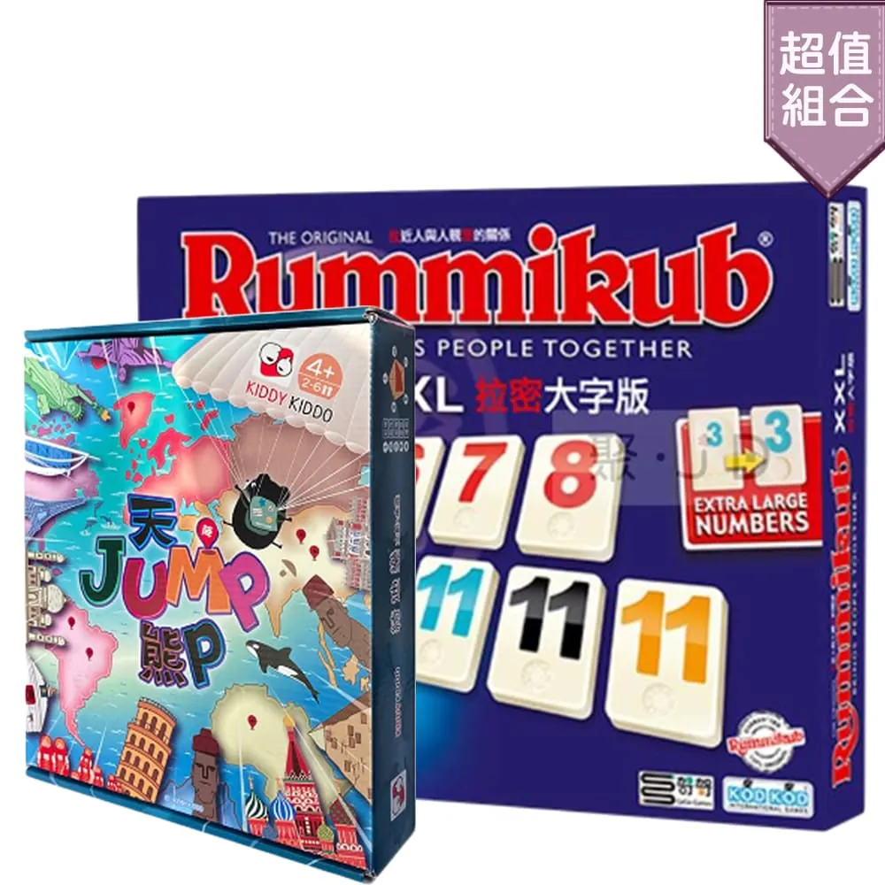 【親子桌遊】天JUMP熊P GT0044900 + 母雞疊疊樂 CLA3516 歷史價格詳細信息