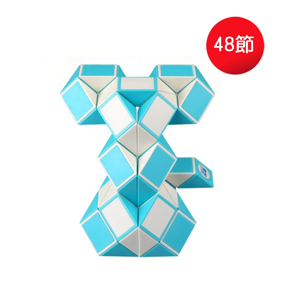 奇藝 魔尺【小小店舖】奇藝 魔尺 24段 36段 可彎曲變形 魔方 腦力激發 益智玩具 百變魔尺 兒童 48 60 72 歷史價格詳細信息