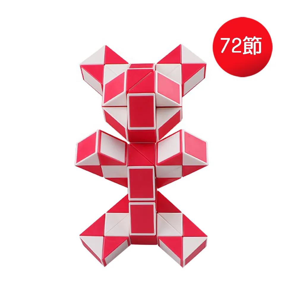 奇藝 魔尺【小小店舖】奇藝 魔尺 24段 36段 可彎曲變形 魔方 腦力激發 益智玩具 百變魔尺 兒童 48 60 72 歷史價格詳細信息