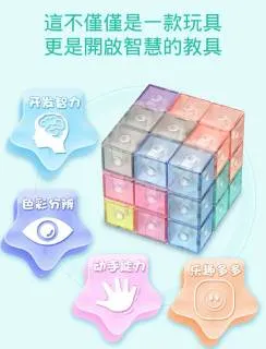 百變魯班魔方積木塊磁性吸力索瑪立體兒童男女孩益智力開發玩具 歷史價格詳細信息