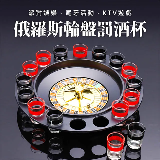 【俄羅斯輪盤】俄羅斯轉盤 10英吋豪華型輪盤組 RO-810 台灣製【同同大賣場】 歷史價格詳細信息