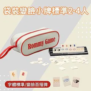 變臉小新公仔  玩具 解壓鑰匙圈  按壓配件 歷史價格詳細信息