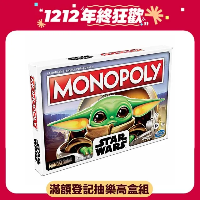 《 MB智樂遊戲 》地產大亨 - 千禧世代版 歷史價格詳細信息