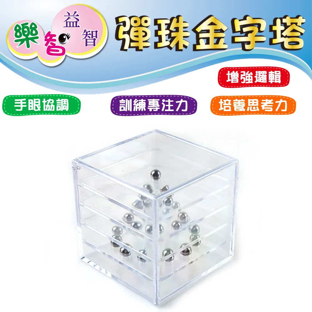 【樂智由我】櫸木孔明鎖魯班鎖兒童成人益智智力燒腦榫卯休閑解鎖學生玩具-（9件套） 歷史價格詳細信息