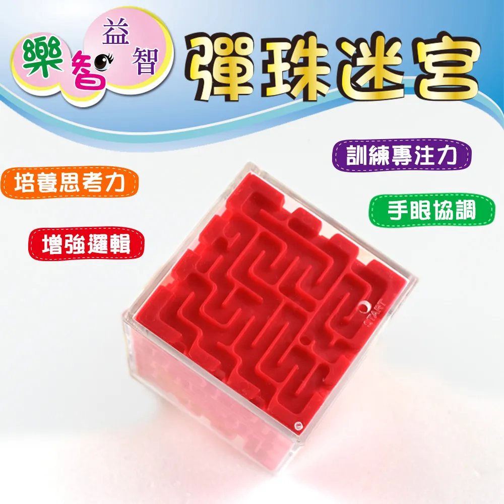 【樂智由我】櫸木孔明鎖魯班鎖兒童成人益智智力燒腦榫卯休閑解鎖學生玩具-（9件套） 歷史價格詳細信息