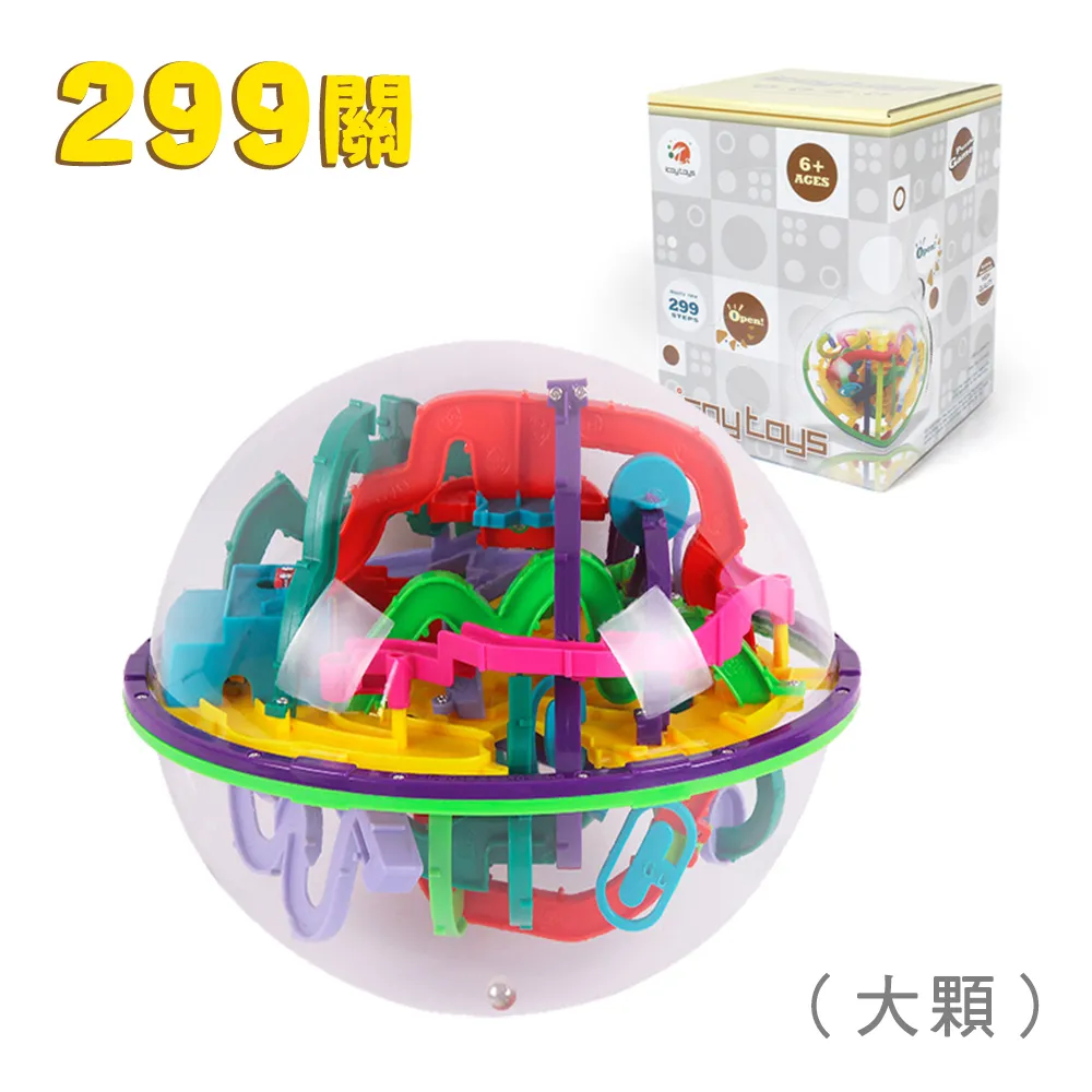 迷宮球(兩色)MAZE GAME 玩具反斗城 歷史價格詳細信息