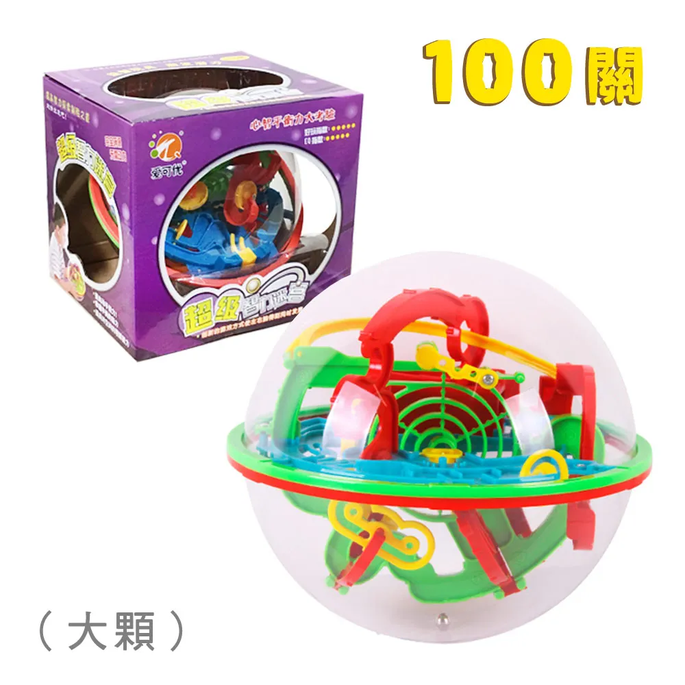 迷宮球(兩色)MAZE GAME 玩具反斗城 歷史價格詳細信息