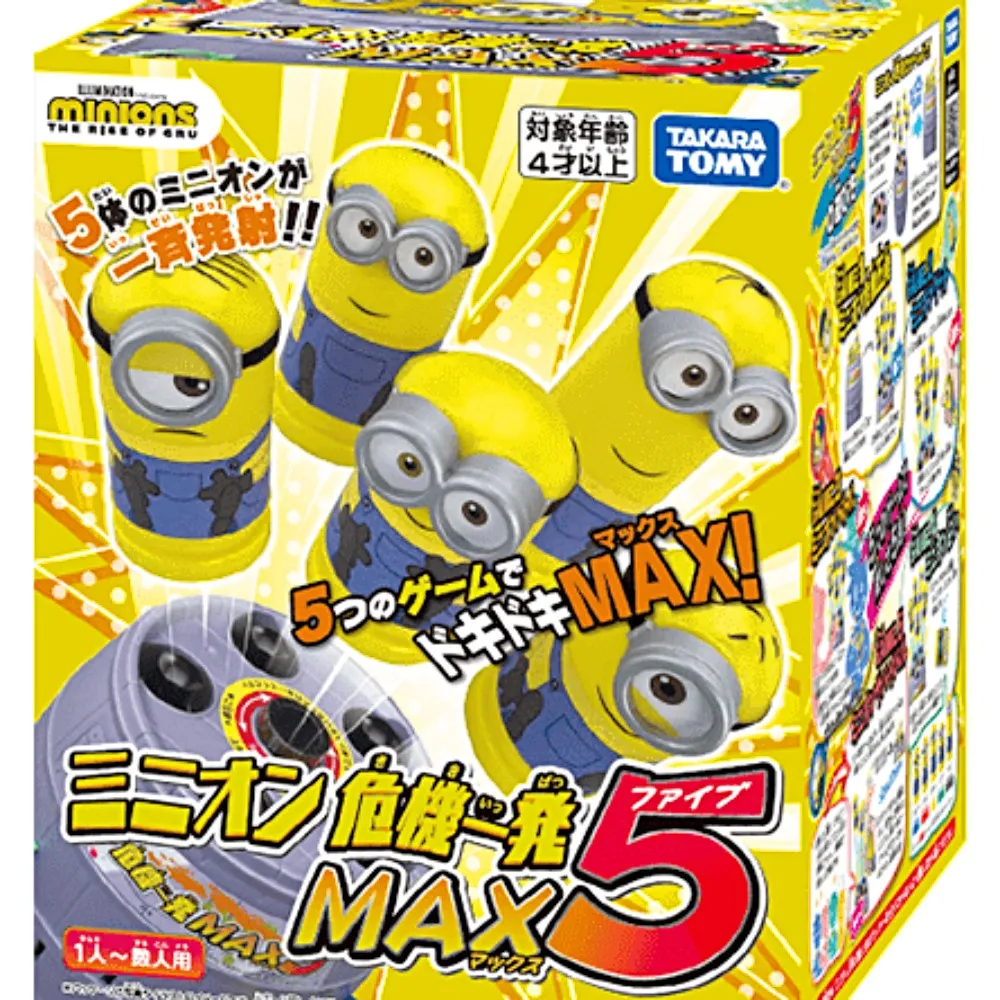 TAKARA TOMY 5隻齊飛 小小兵危機一發 歷史價格詳細信息