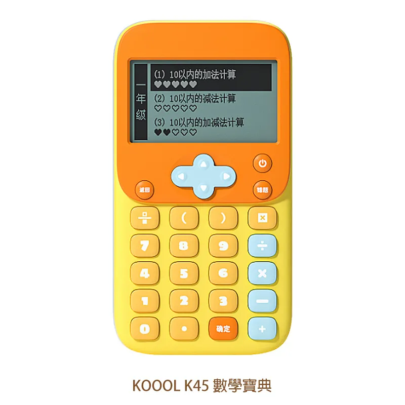 【Koool科物酷】.兒童單筒望遠鏡 戶外放大鏡玩具  兒童望遠鏡 望遠鏡玩具 兒童節禮物 生日禮物 歷史價格詳細信息