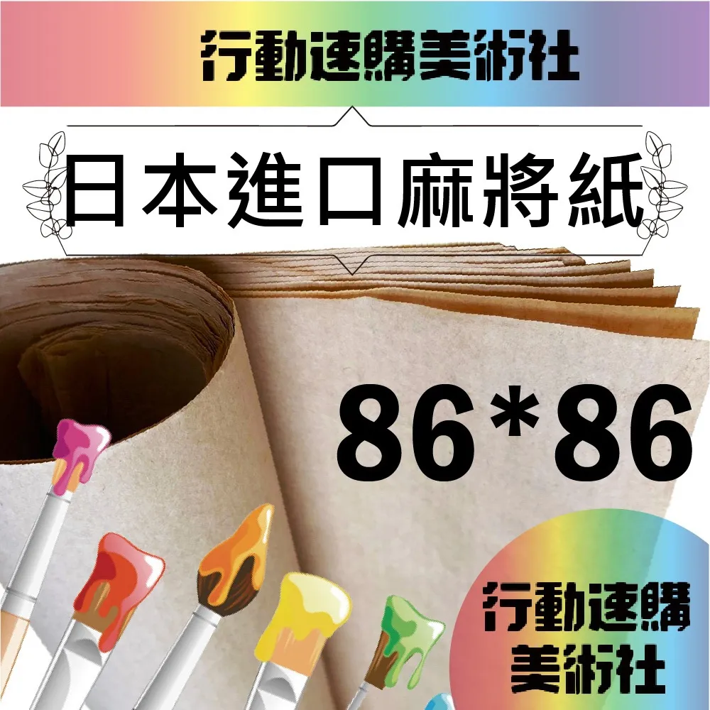 【克林CLEAN】進口牛皮紙板A4(三種厚度可選) 歷史價格詳細信息