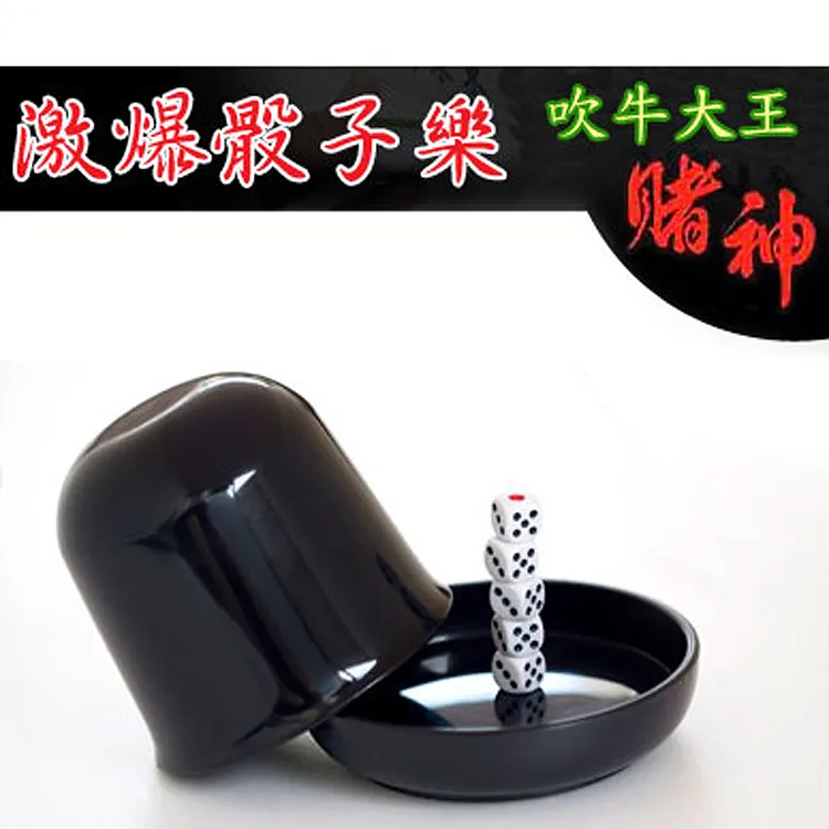 吹牛大王  【大潤發】 歷史價格詳細信息