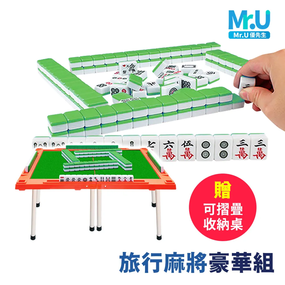 Mr.U優先生【旅行用駝峰護頸枕 慢回彈記憶棉】壓縮收納 辦公午睡枕 旅行枕 歷史價格詳細信息