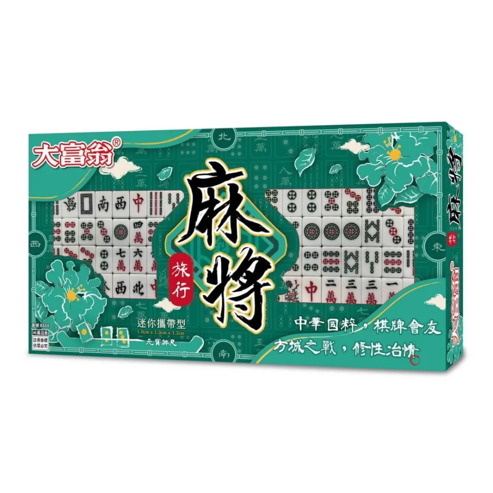 《2PLUS》新翻滾路易 Loopin' Louie【桌弄正版桌遊】 歷史價格詳細信息